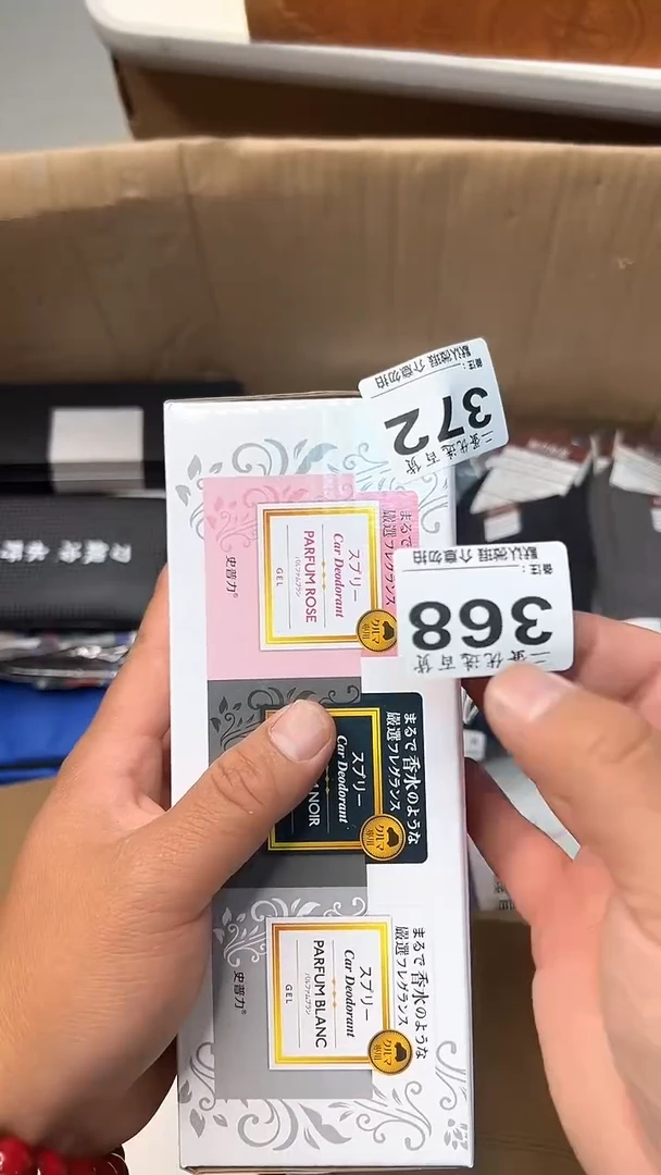 日本名窑忆****转瓷器瓷器瓷器瓷器