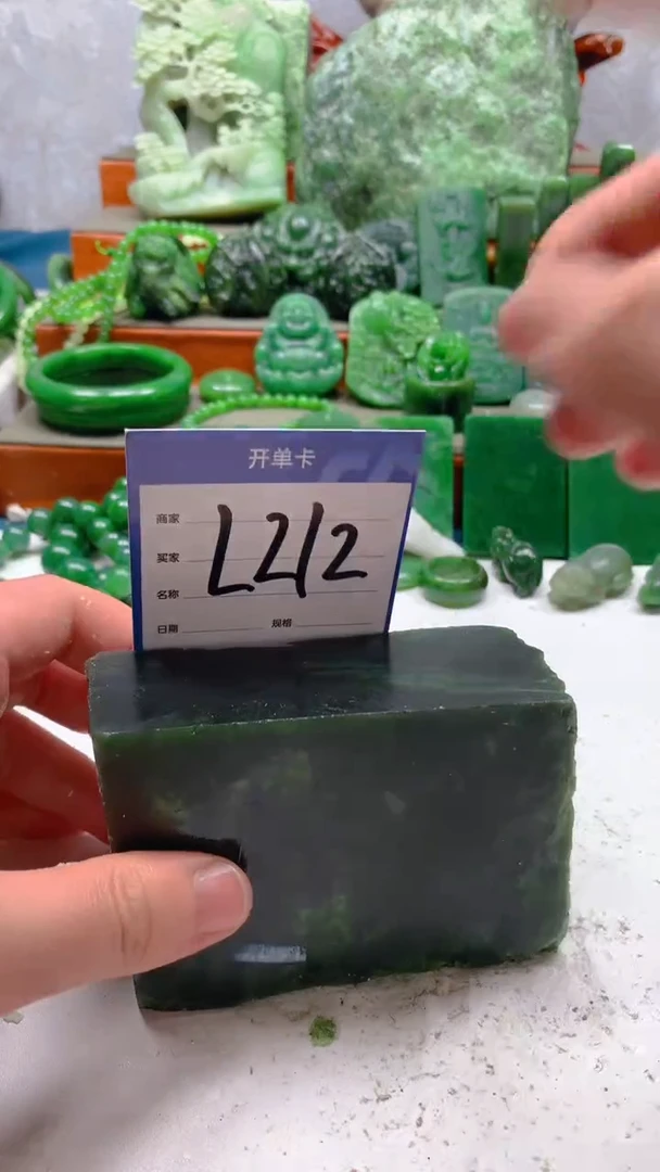 和田玉未镶嵌珠宝半成品1