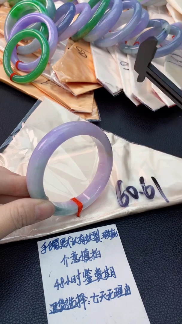 未镶嵌手镯翡翠0483460082