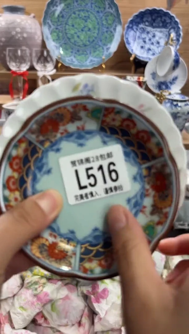 瓷片—****B      L516