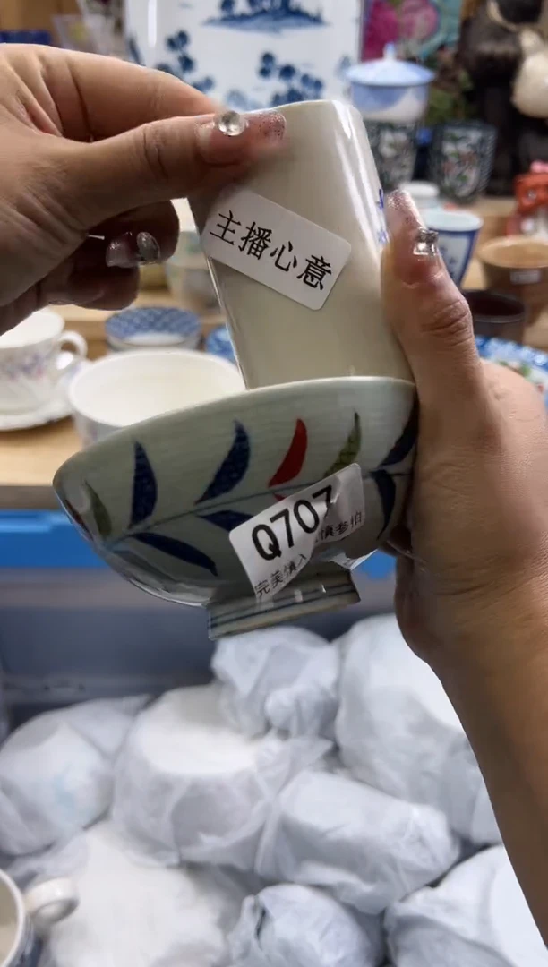 【闪购商品】瓷片707qqqqqqqqqqqq