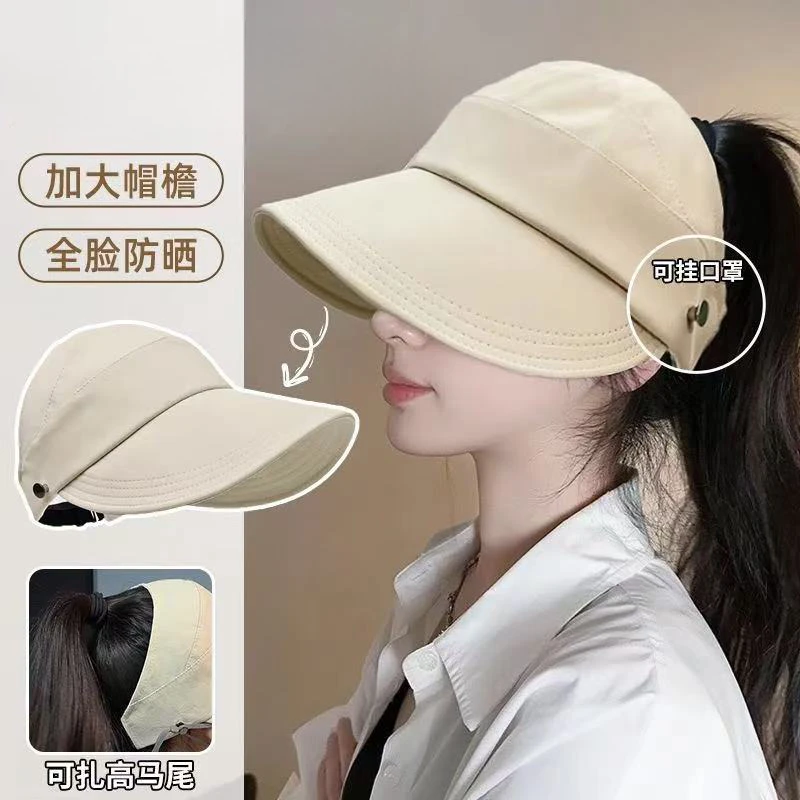 2025新款防晒帽女空顶马尾鸭舌渔夫帽春夏户外遮脸速干太阳帽