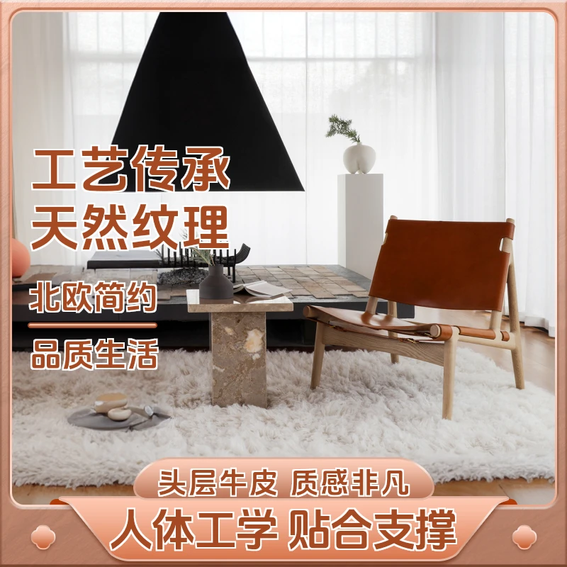 中古猎人椅北美白蜡木复古简约休闲椅头层牛皮客厅北欧榫卯结构