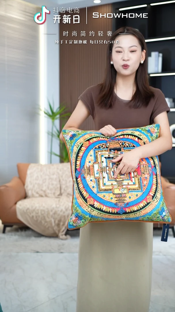 唐卡绿色50X50带芯