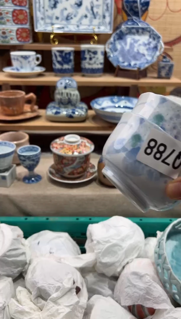 瓷片墨*瓷片满20包邮Q788