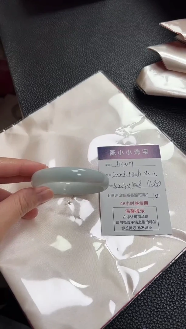 未镶嵌手镯翡翠圈口52.3