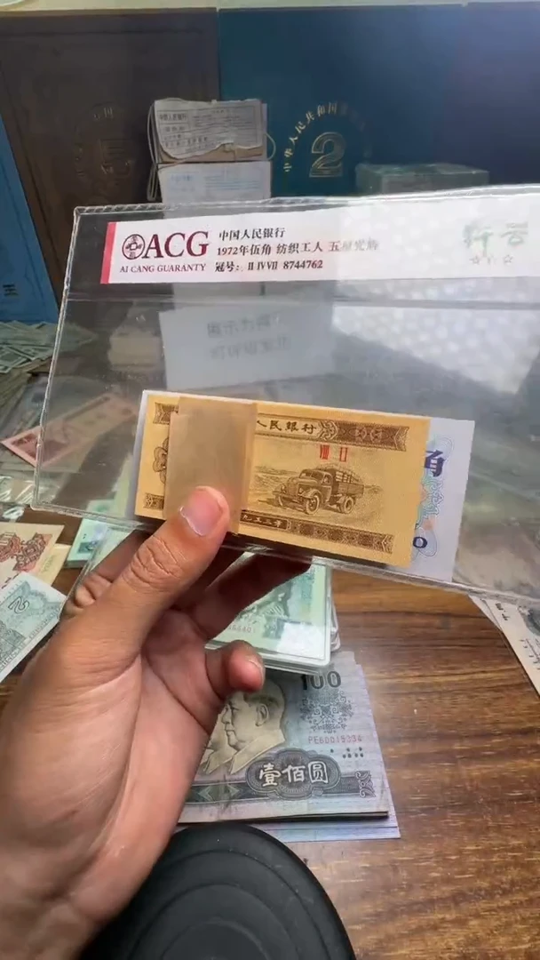 三版币卡车一分一刀一刀一刀