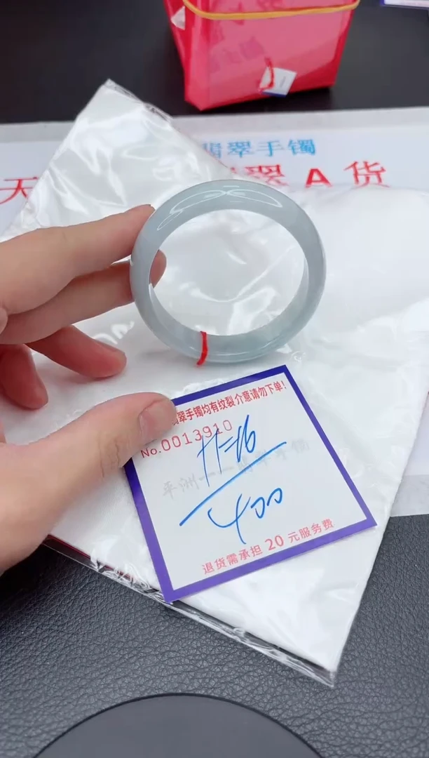 【闪购商品】翡翠手镯未镶嵌11111111111111