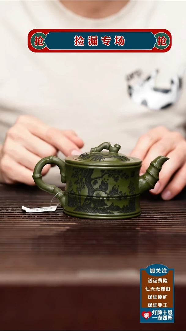 茶杯紫砂宜兴原矿紫砂壶