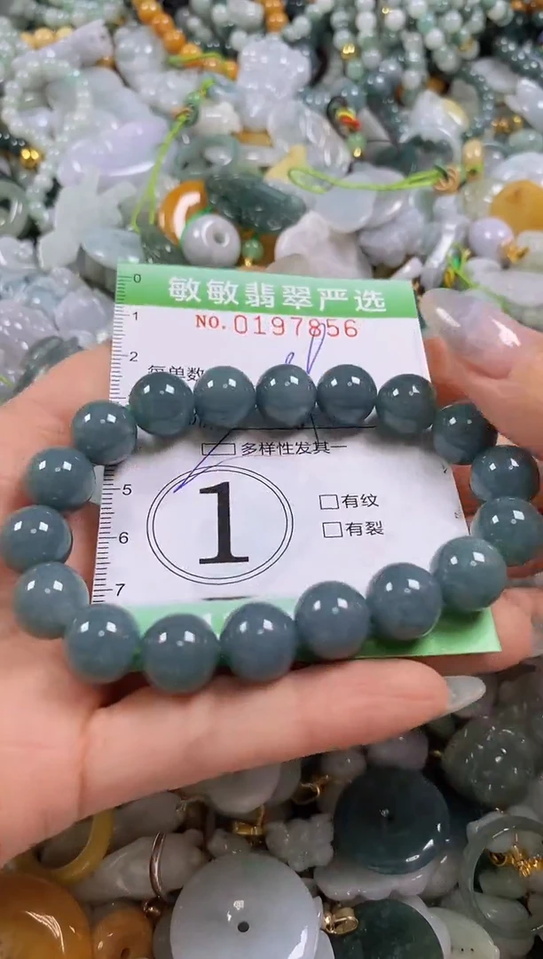 翡翠未镶嵌颈饰闪购0197856多样性发其一