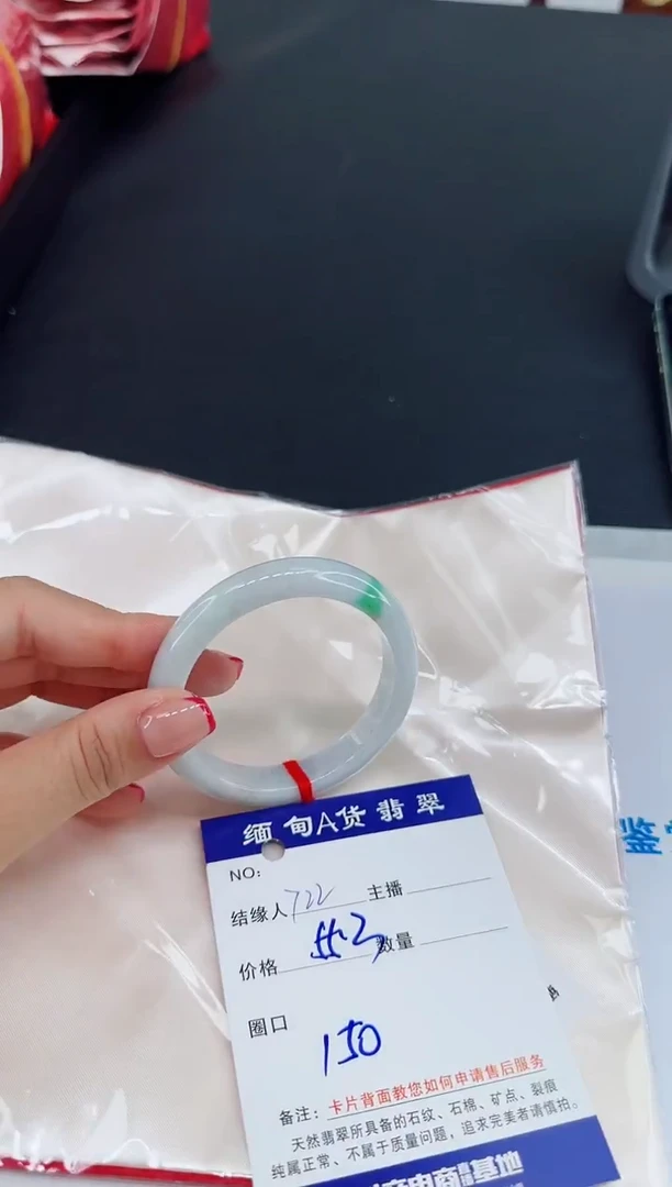 未镶嵌手镯翡翠11111