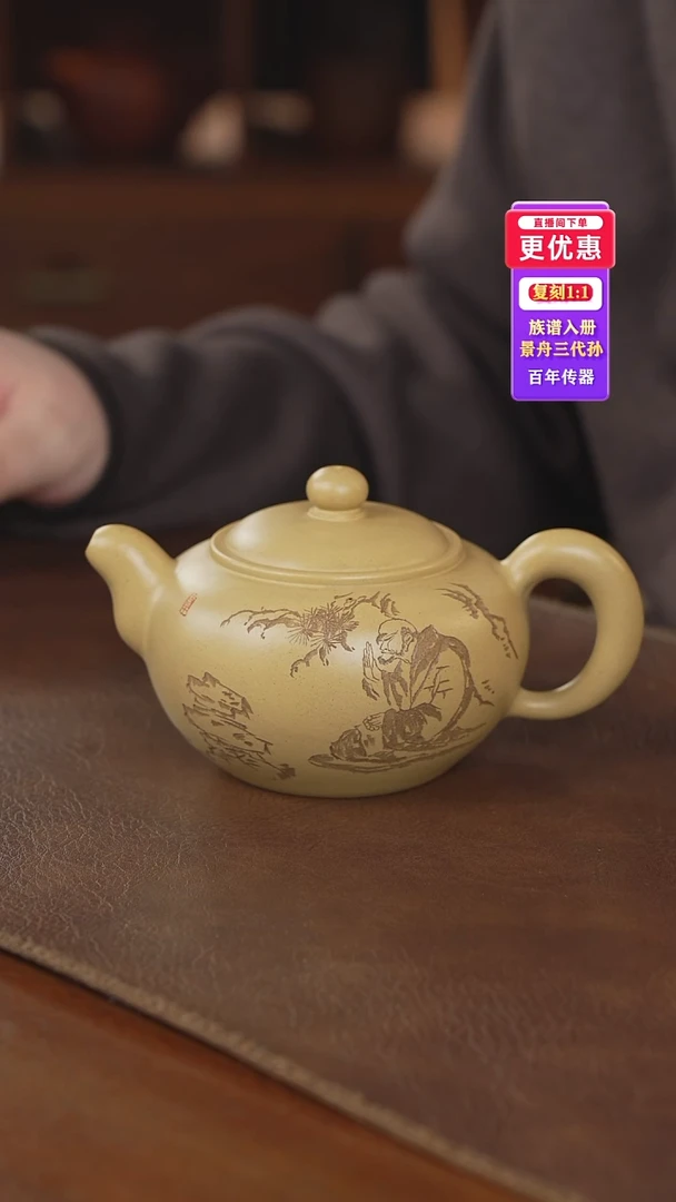 茶壶紫砂紫砂茶壶紫砂茶壶