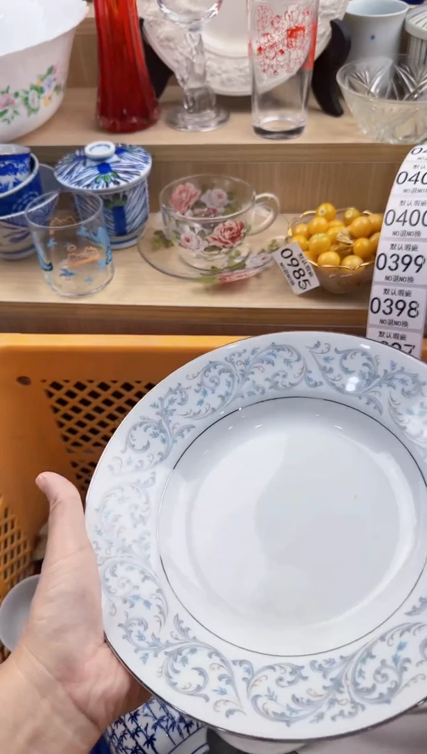 395回流瓷器，默认微瑕，18包邮