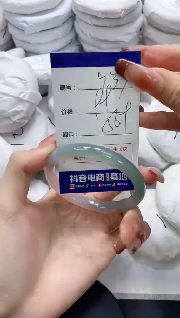 未镶嵌手镯玛瑙/玉髓937