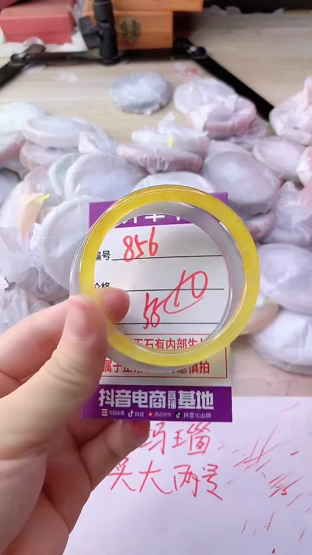 手镯玛瑙/玉髓未镶嵌856