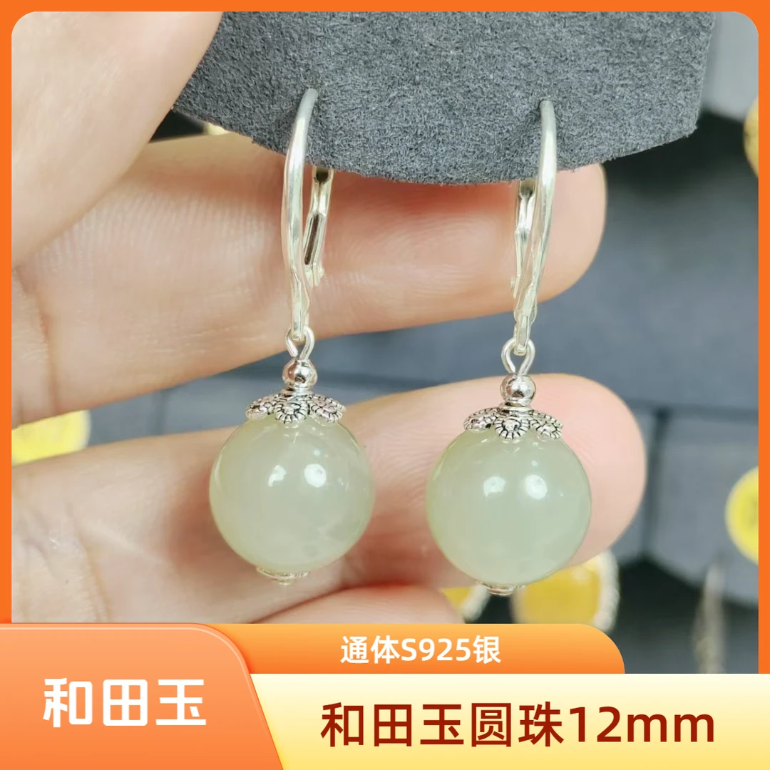 [083]和田玉圆珠12mmS925银耳扣款日常百搭气质耳饰