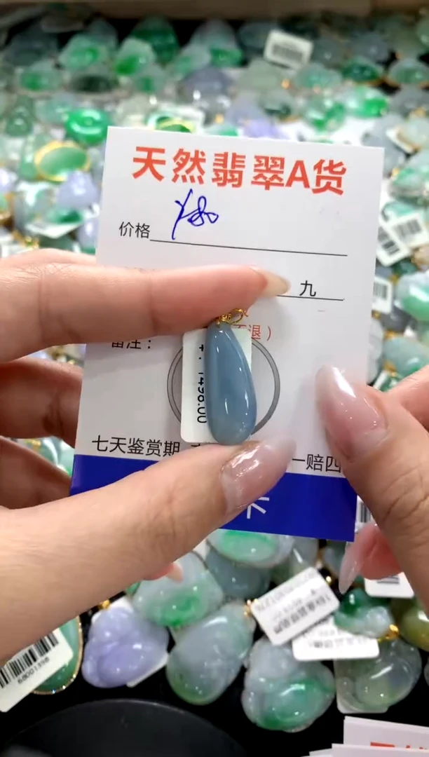 颈饰18K金镶嵌翡翠1111111111