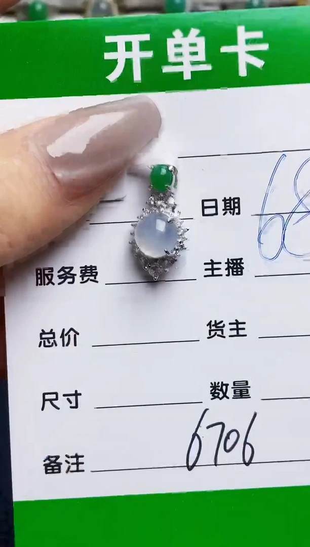 银S925镶嵌戒指翡翠大****风6706