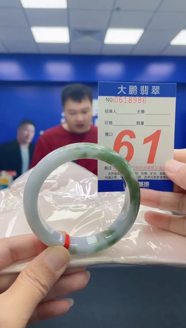 未镶嵌手镯翡翠AAAAAAAAAA
