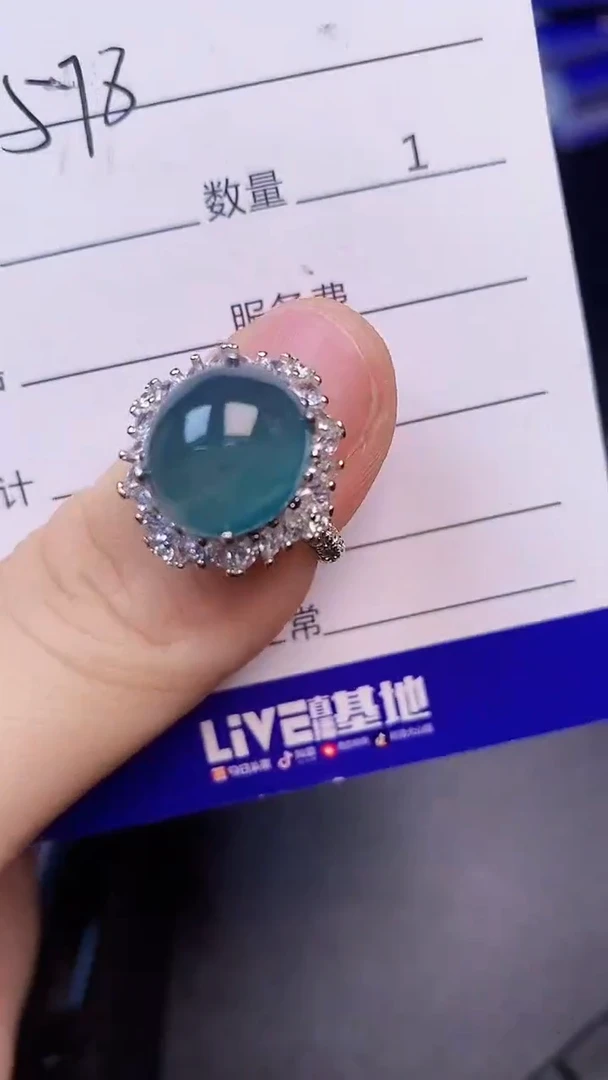 翡翠戒指未镶嵌5780