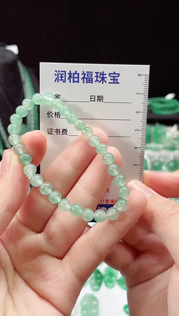 吊坠(赠链)未镶嵌石英质玉（非洲翠）5.42小米珠