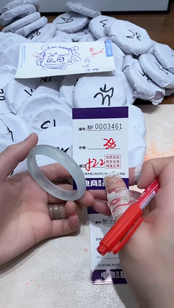 【闪购商品】玛瑙/玉髓手镯未镶嵌3461