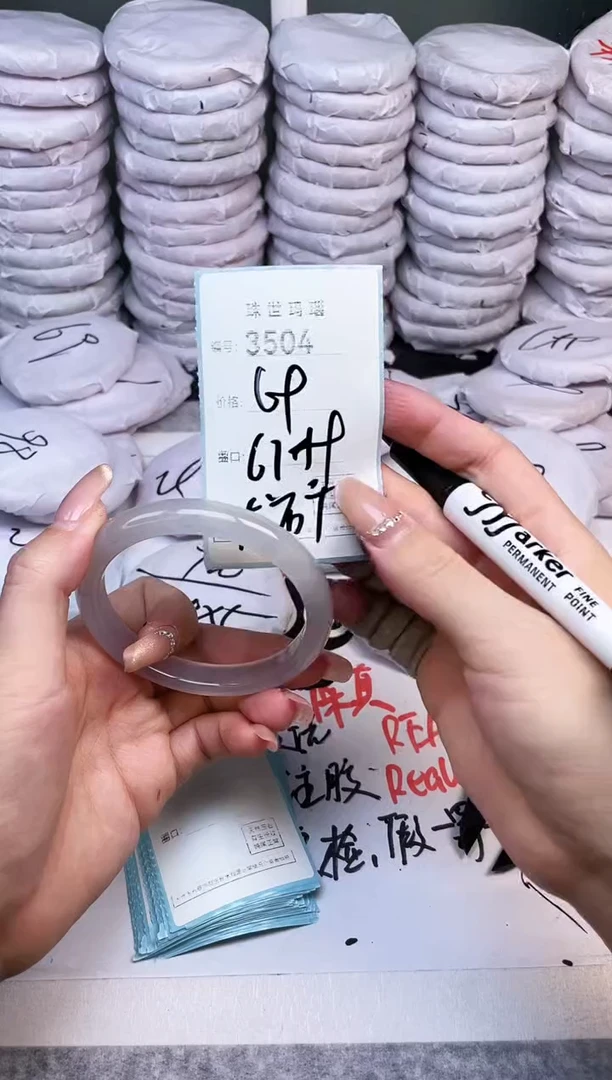 手镯玛瑙/玉髓未镶嵌3504