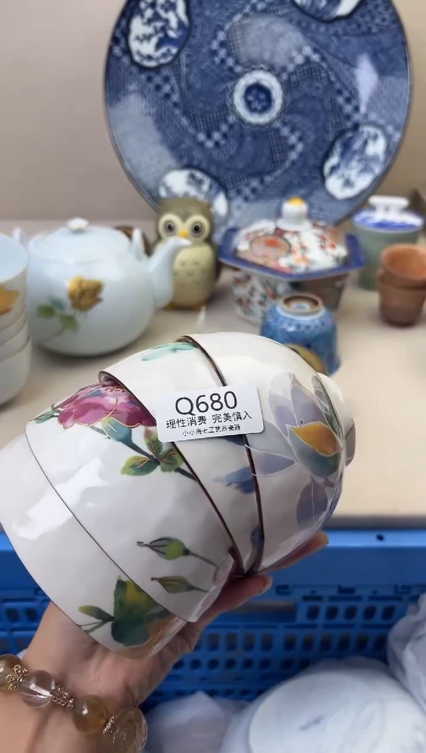 瓷起****难680QQQQQQQQQQQQ