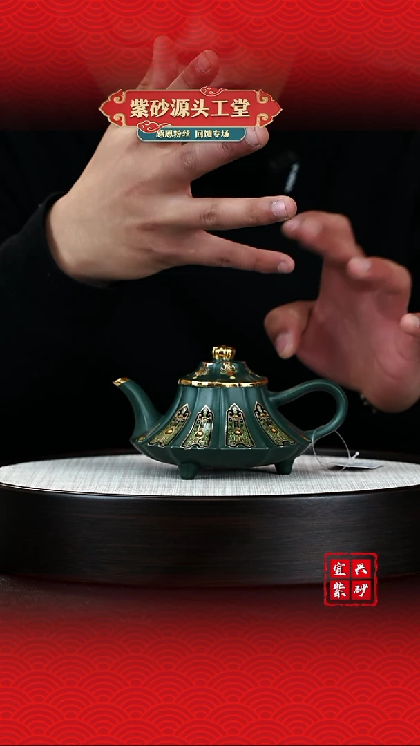 【闪购商品】紫砂茶壶宜兴茶壶