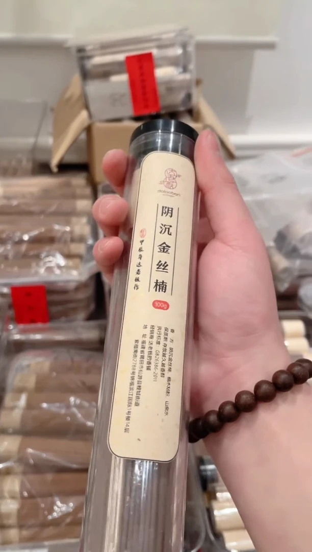 【闪购商品】线香阴沉金丝楠线香100克达氏香事