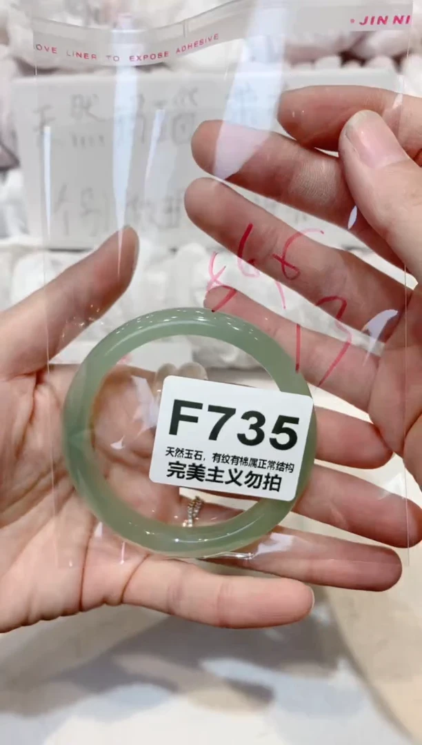 手镯玛瑙/玉髓未镶嵌56