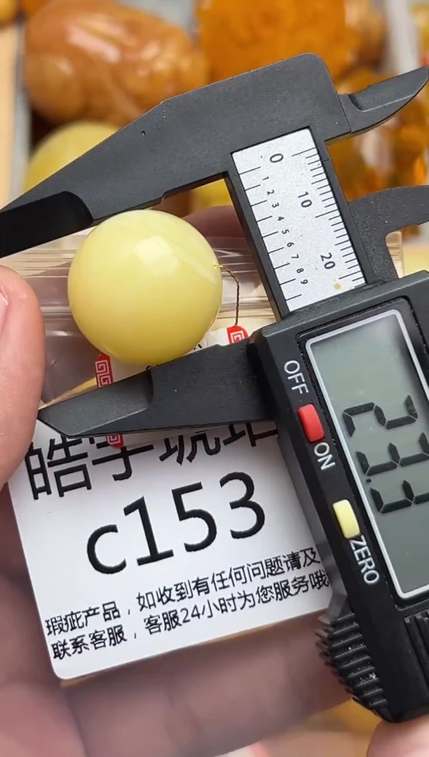 裸石蜜蜡未镶嵌天然蜜蜡微瑕珠子 假一赔万