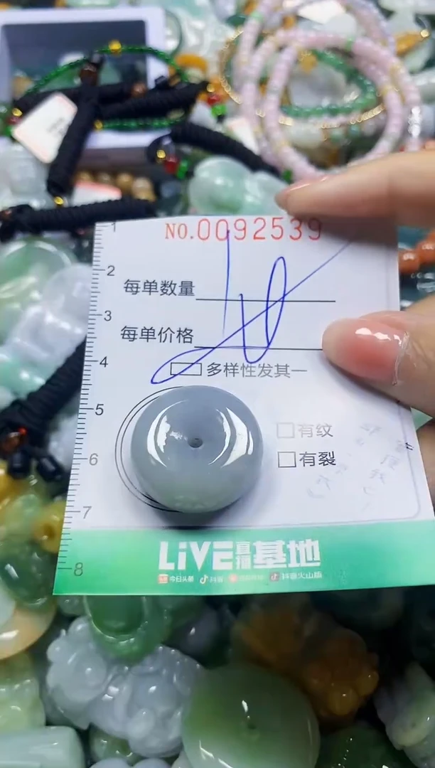 颈饰未镶嵌翡翠翡翠闪购Y0092539多样性发其一