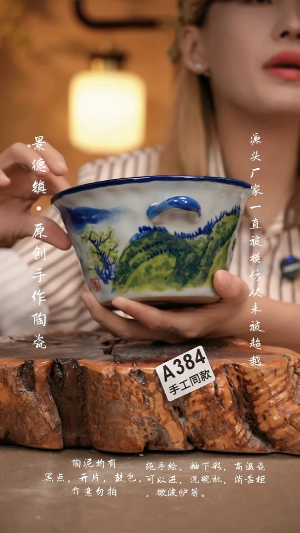 其他A384新十二器瓷器