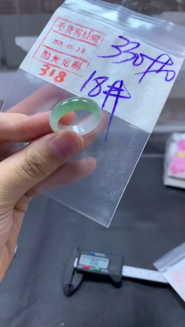【闪购商品】定制翡翠未镶嵌戒圈18#340毛货需精细抛光