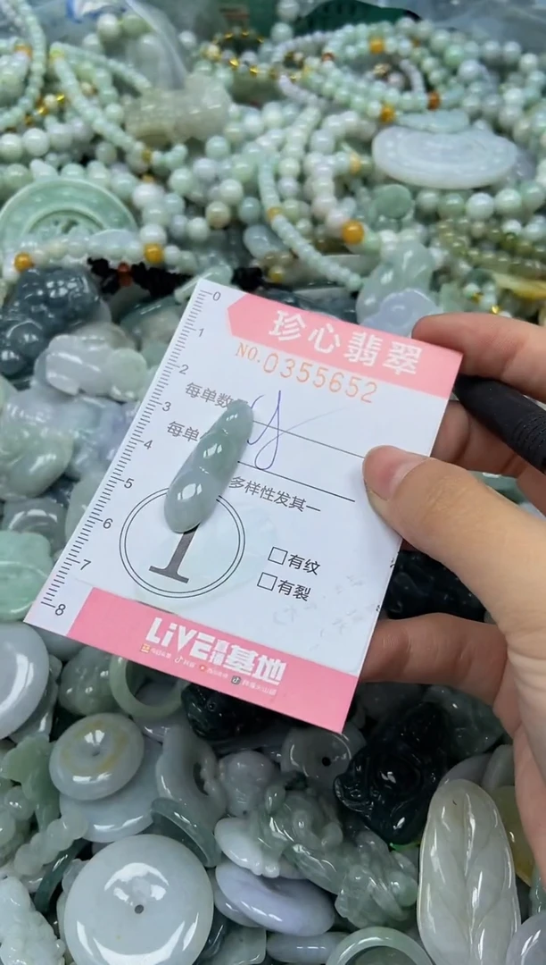 颈饰未镶嵌翡翠闪购0355652
