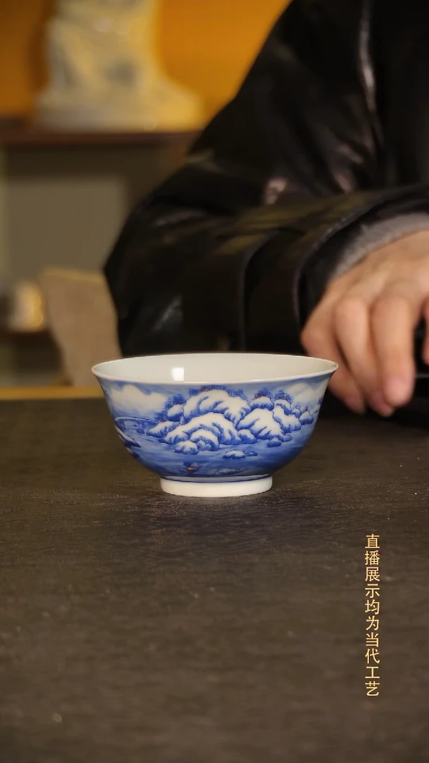 红丰窑青花雪景山水主人杯