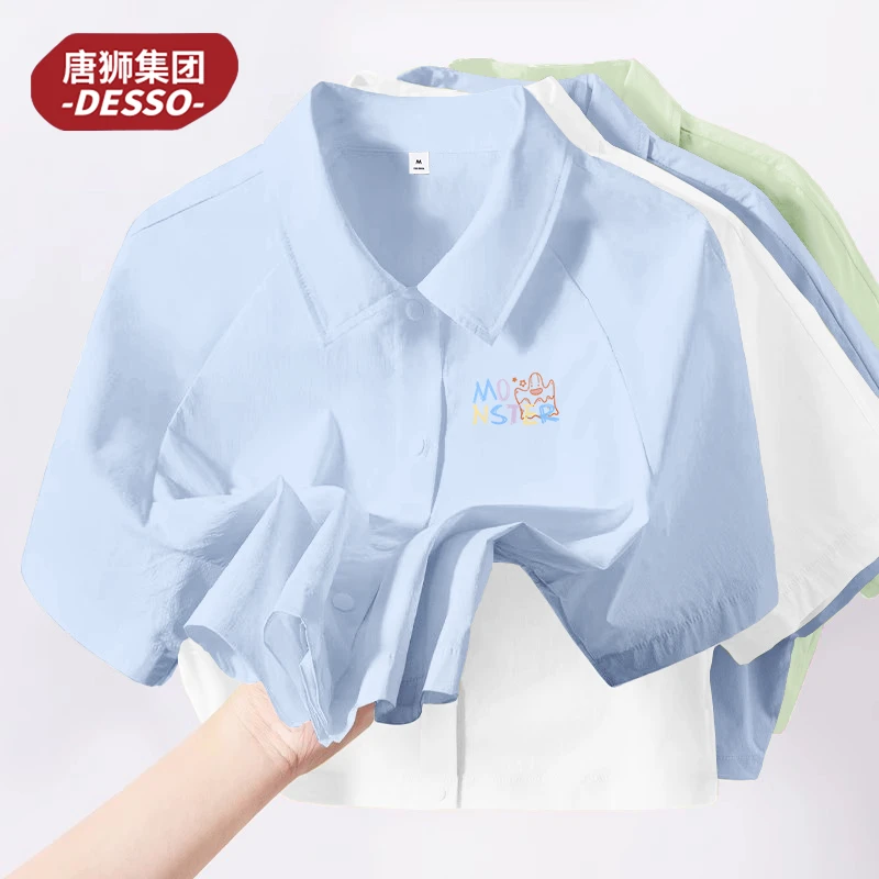 唐狮集团Desso短袖防晒衬衫女短款防晒服春夏外搭薄款冰丝防晒衣