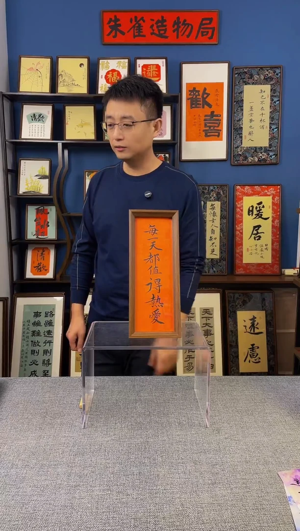 书法【 每一天 】原创手写装饰摆台