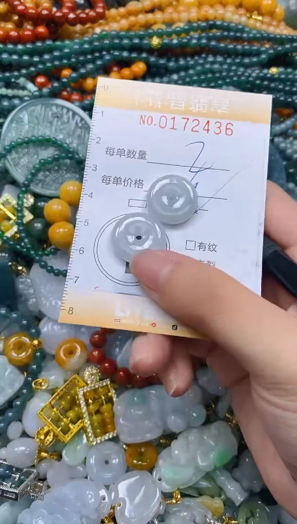 翡翠未镶嵌颈饰闪购0172436多样性发其一