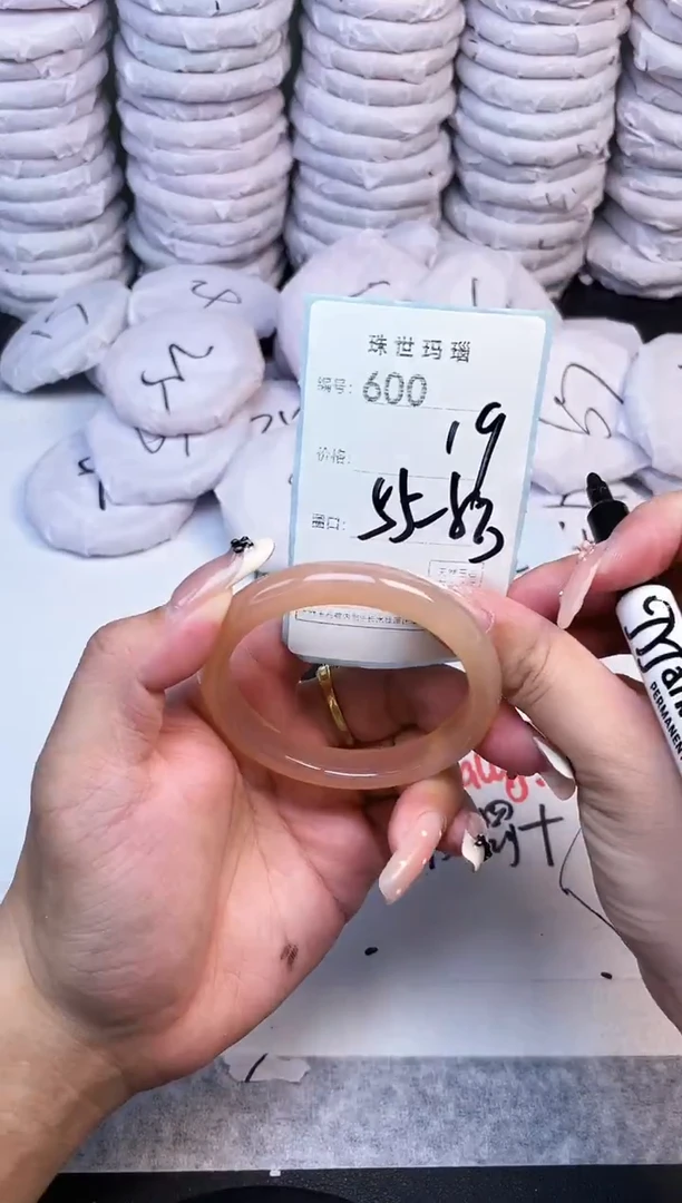 手镯玛瑙/玉髓未镶嵌600