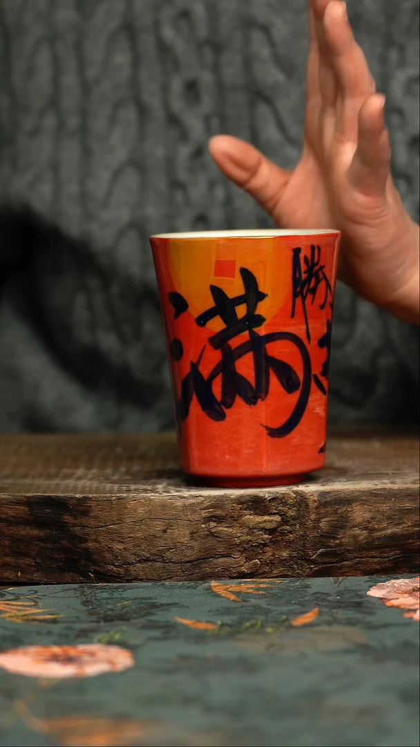 【闪购商品】杯杯釉下彩手工手绘同款陶器