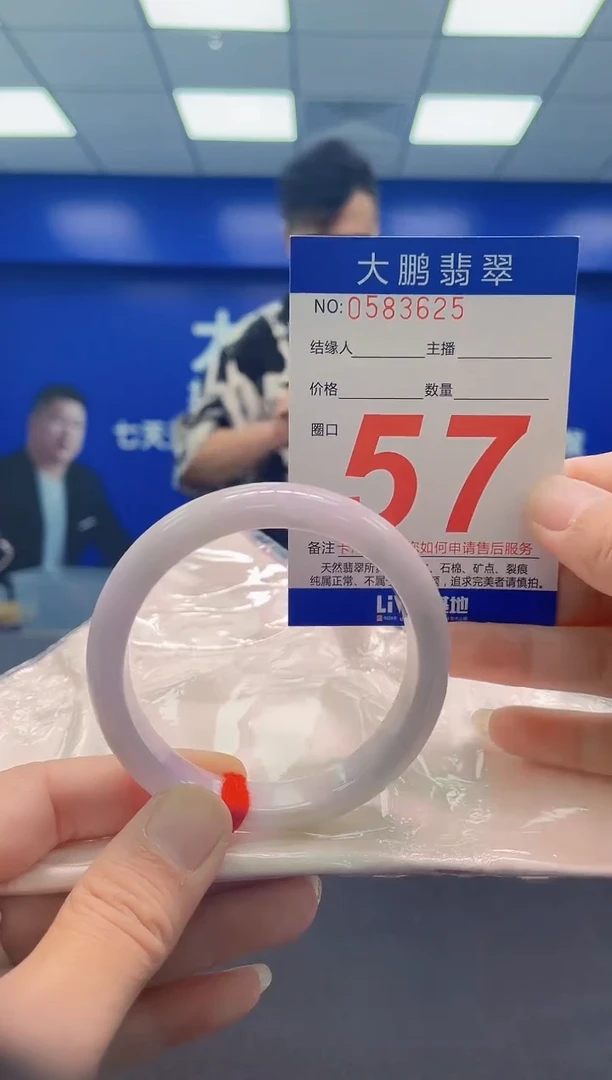 未镶嵌手镯翡翠AAAAAAAAAAAAAAAAAA