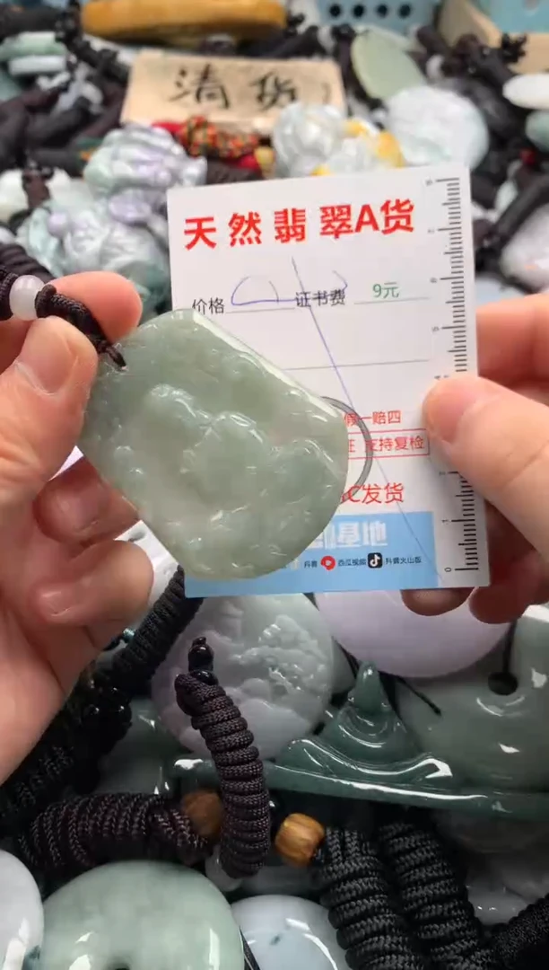 翡翠未镶嵌吊坠(不含链)1