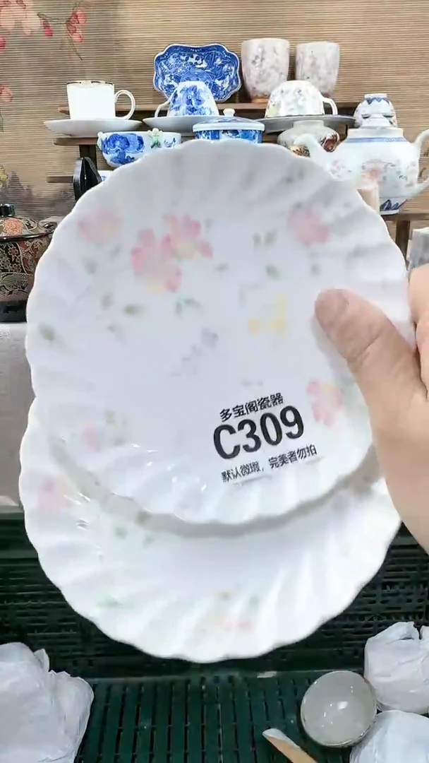 【闪购商品】瓷片多宝阁瓷器满18米包邮 C309