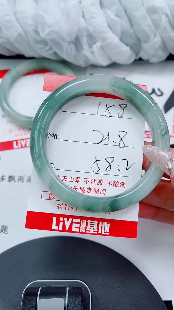 未镶嵌手镯石英质玉158-57/58