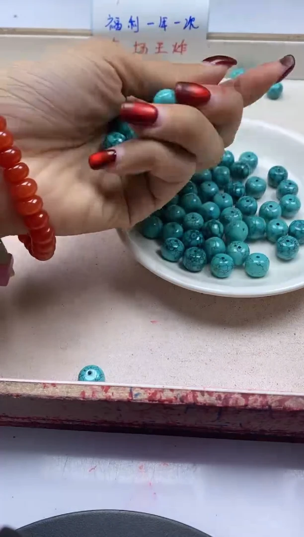 【闪购商品】玛瑙/玉髓颈饰未镶嵌w2053高瓷网纹绿松老型*4颗