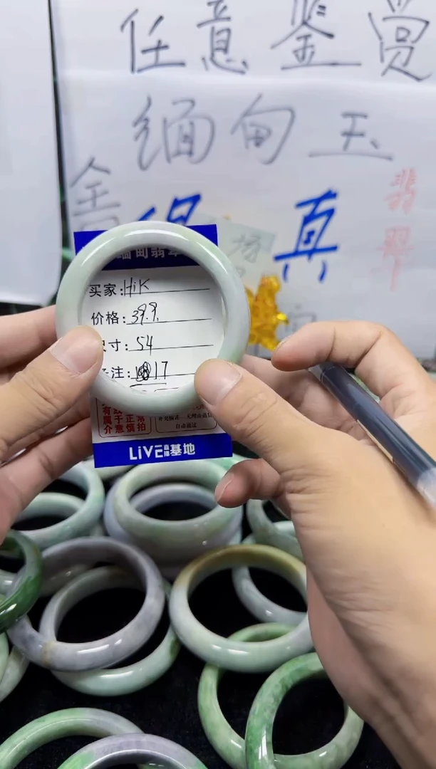 未镶嵌手镯翡翠H**_19