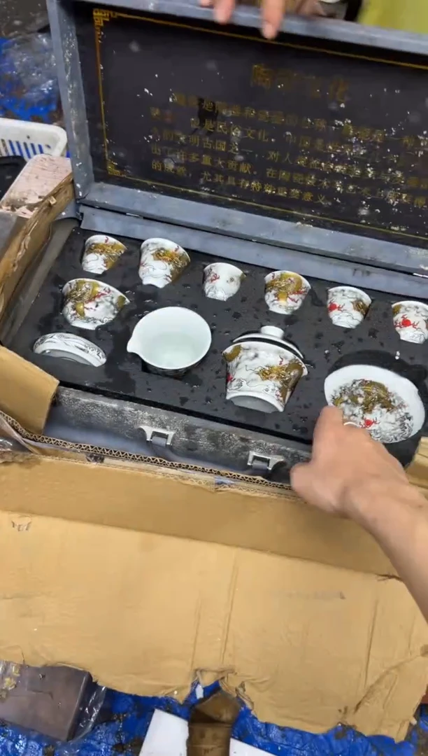 瓷片其他其他（不带礼盒）