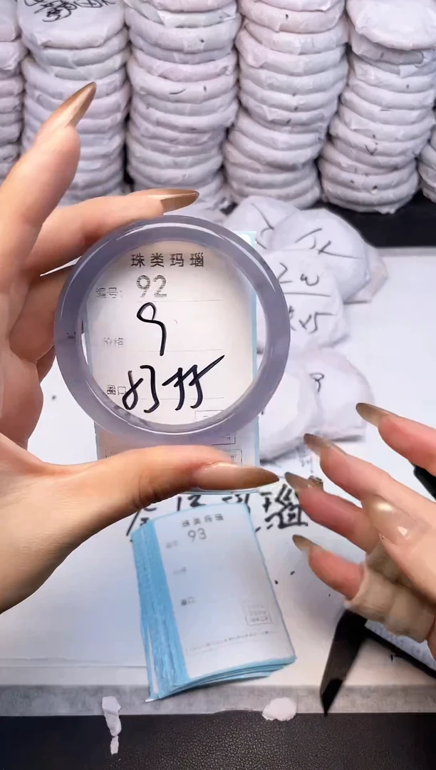 手镯玛瑙/玉髓未镶嵌92